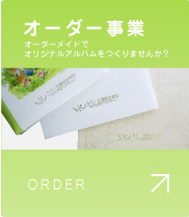 �I�[�_�[����